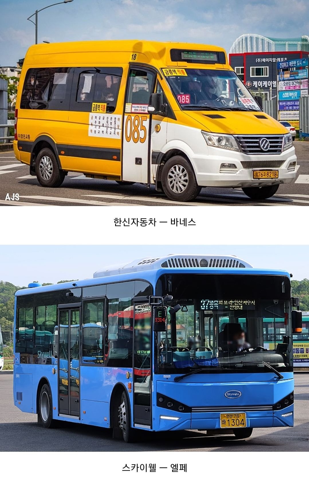 중국차 수입이 급증하고 있다. 23