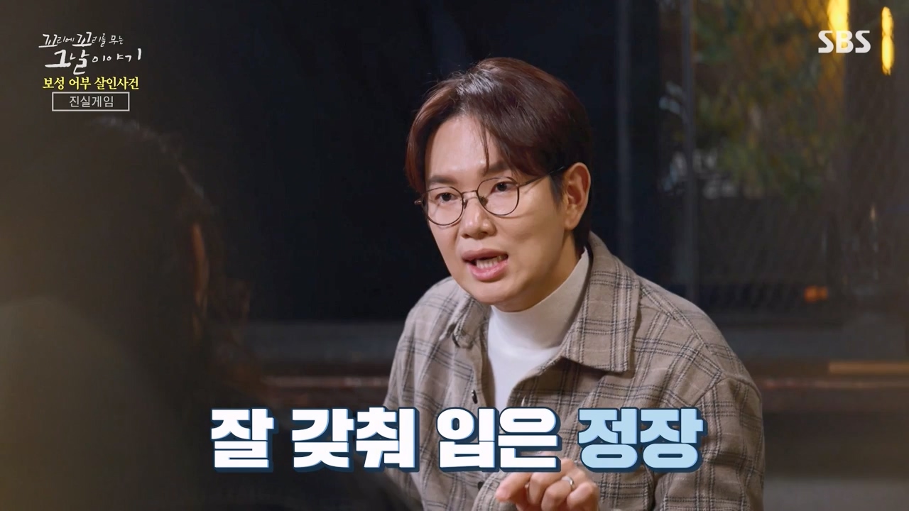 꼬리에 꼬리를 무는 그날 이야기.E117.240230p-NEXT.mp4_20240301_163118.218.jpg