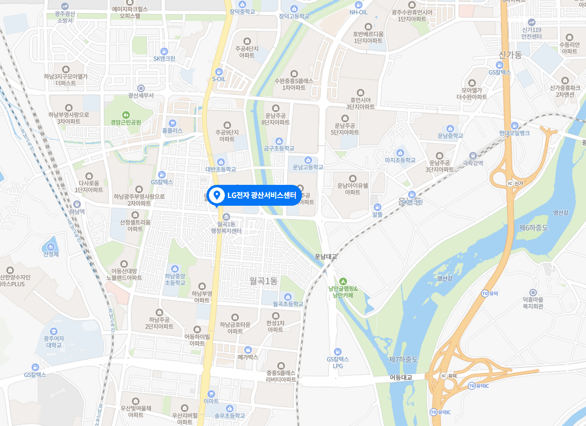 엘지전자광산서비스센터 이미지
