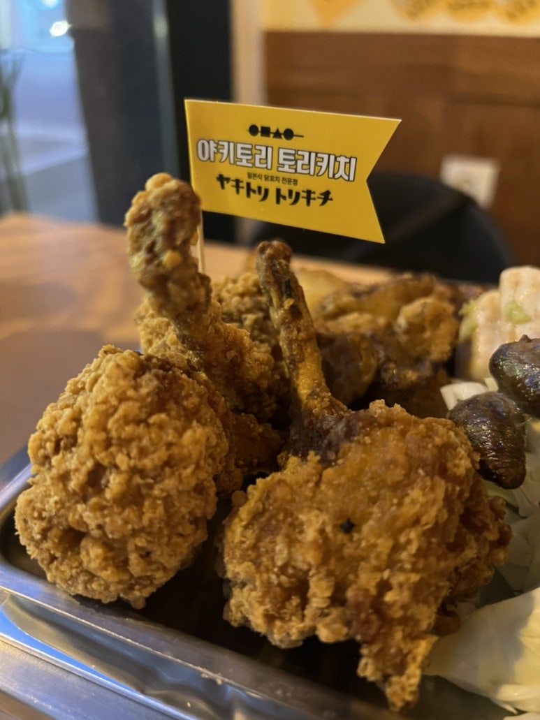 토리키치 이미지