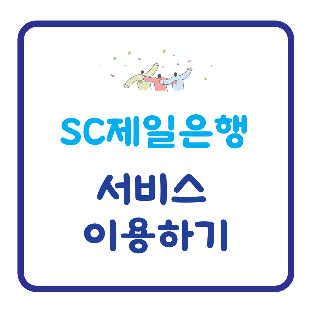 아로스 팝업