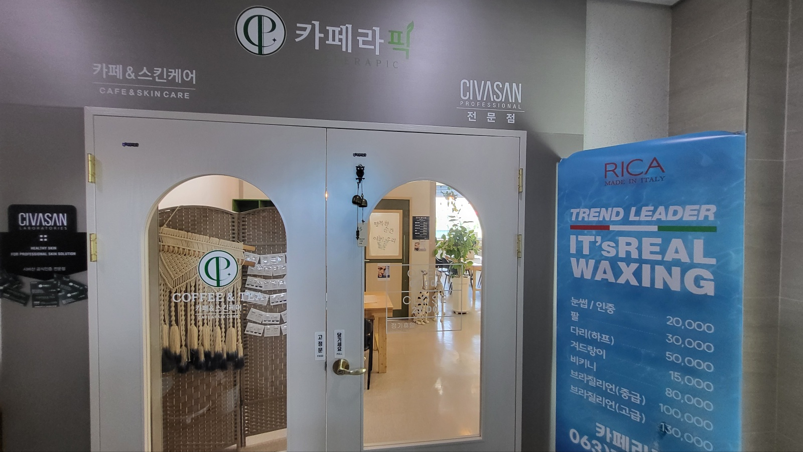 카페라픽 이미지