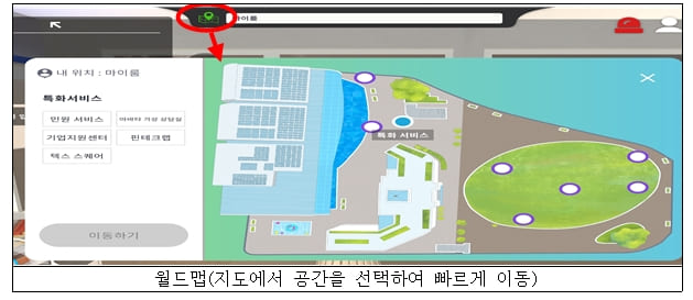 서울시&#44; 세계 최초 메타버스 기반 행정서비스 제공 VIDEO:Seoul becomes world&#39;s first city to provide metaverse-based administrative services
