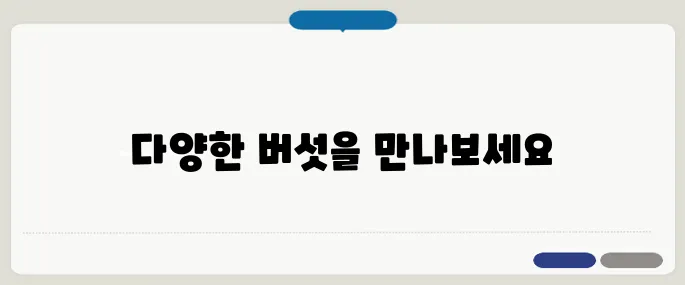 버섯 종류 사진과 이름 모음