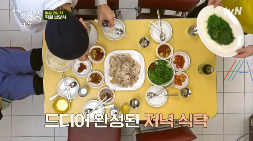 어쩌다사장2 닭백숙 양념장 소스 레시피 만드는 방법 - 조인성 닭 백숙 2 img