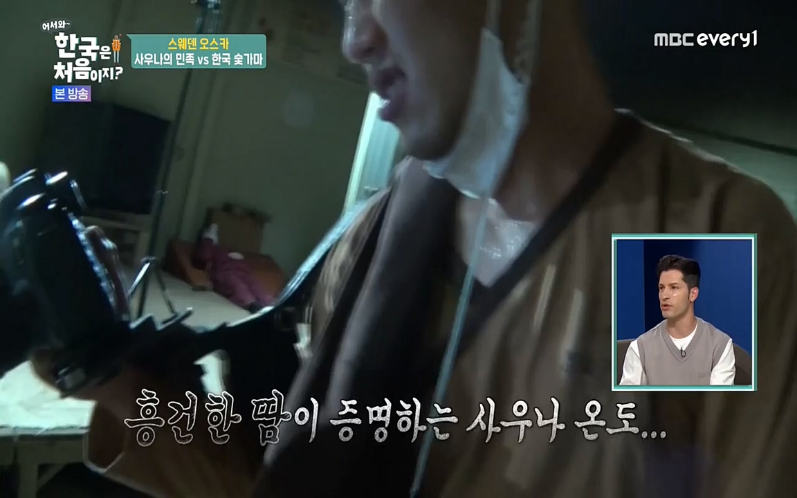 어서와 한국은 처음이지 시즌2.E215.220617p-NEXT.mp4_20220617_202635.853.jpg