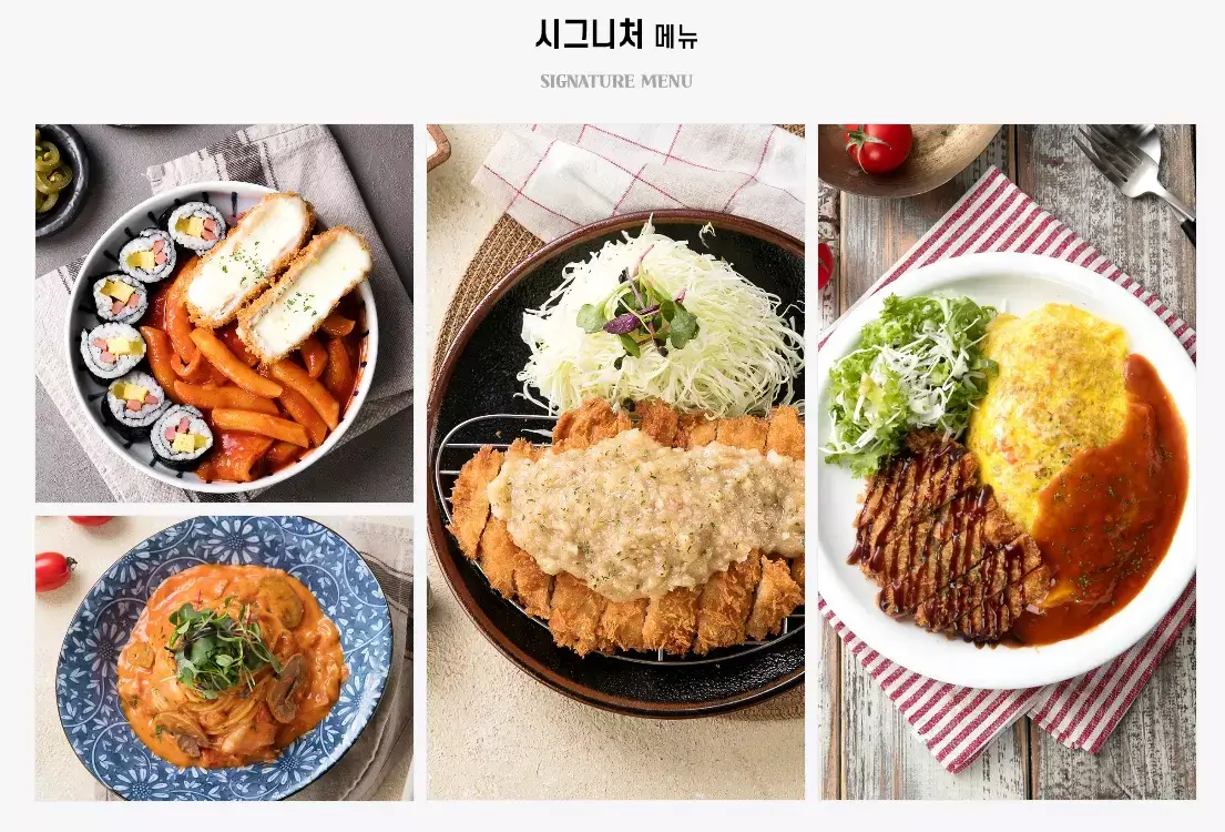 (주)마코푸드시스템 이미지