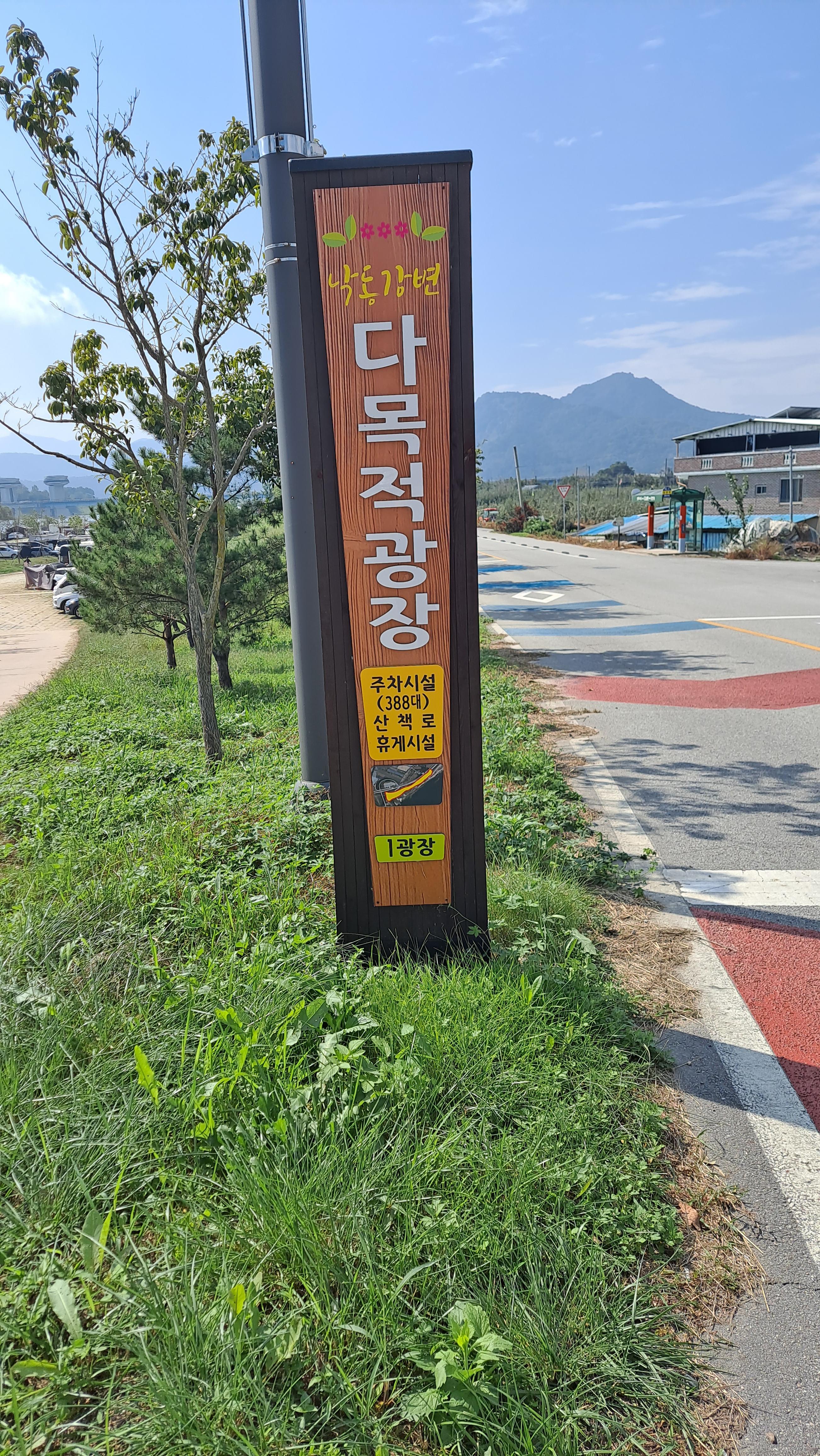  상주 다목적 광장-상주노지캠핑.불맛 제대로 삼겹이랑 뻥튀기로 하는 달고나게임^^