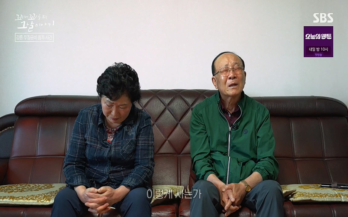 꼬리에 꼬리를 무는 그날 이야기.E38.220729p-NEXT.mp4_20220730_191118.710.jpg