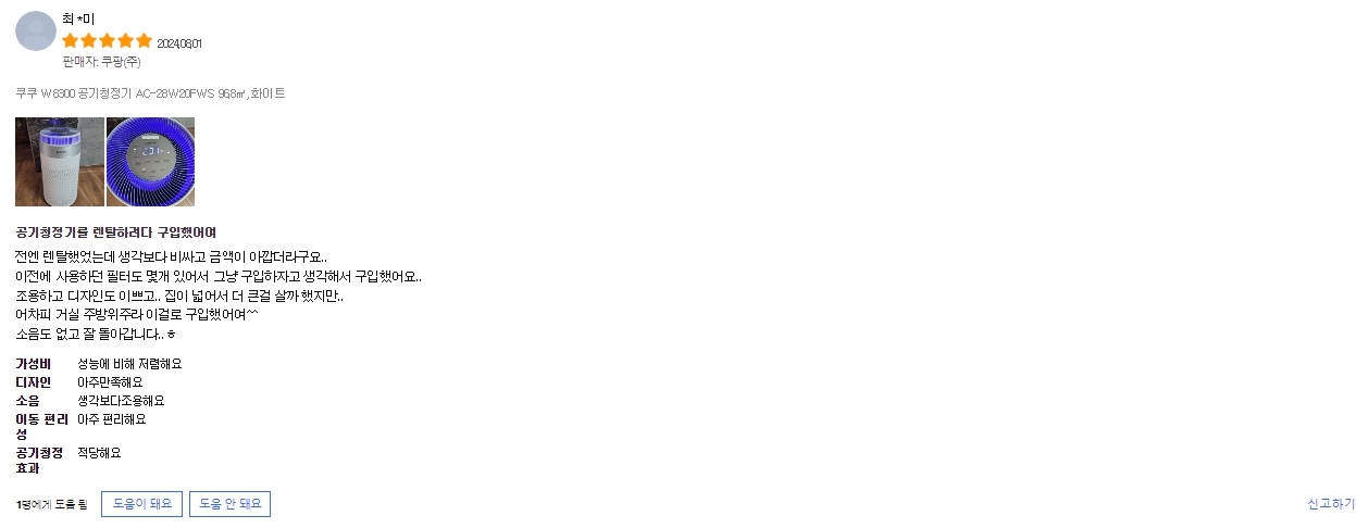 공기디자인 이미지