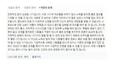 네이버 무료사주