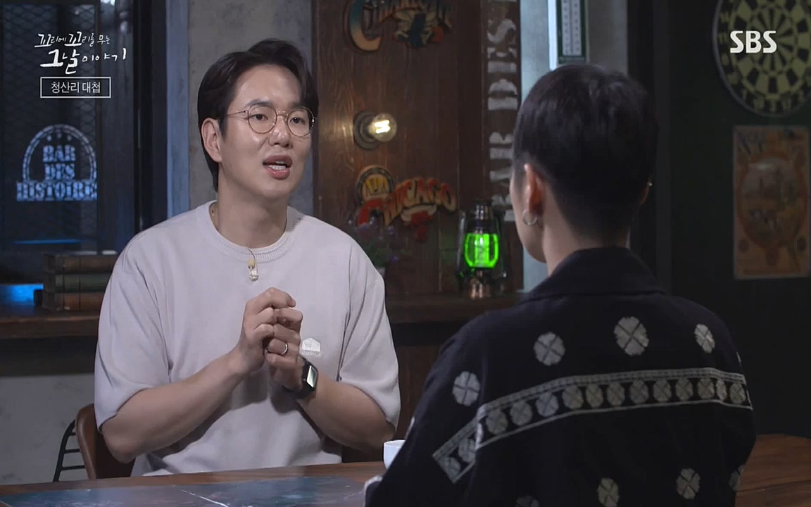 꼬리에 꼬리를 무는 그날 이야기.E41.220819p-NEXT.mp4_20220820_160752.357.jpg