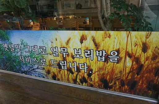 양만휘해물생합칼국수