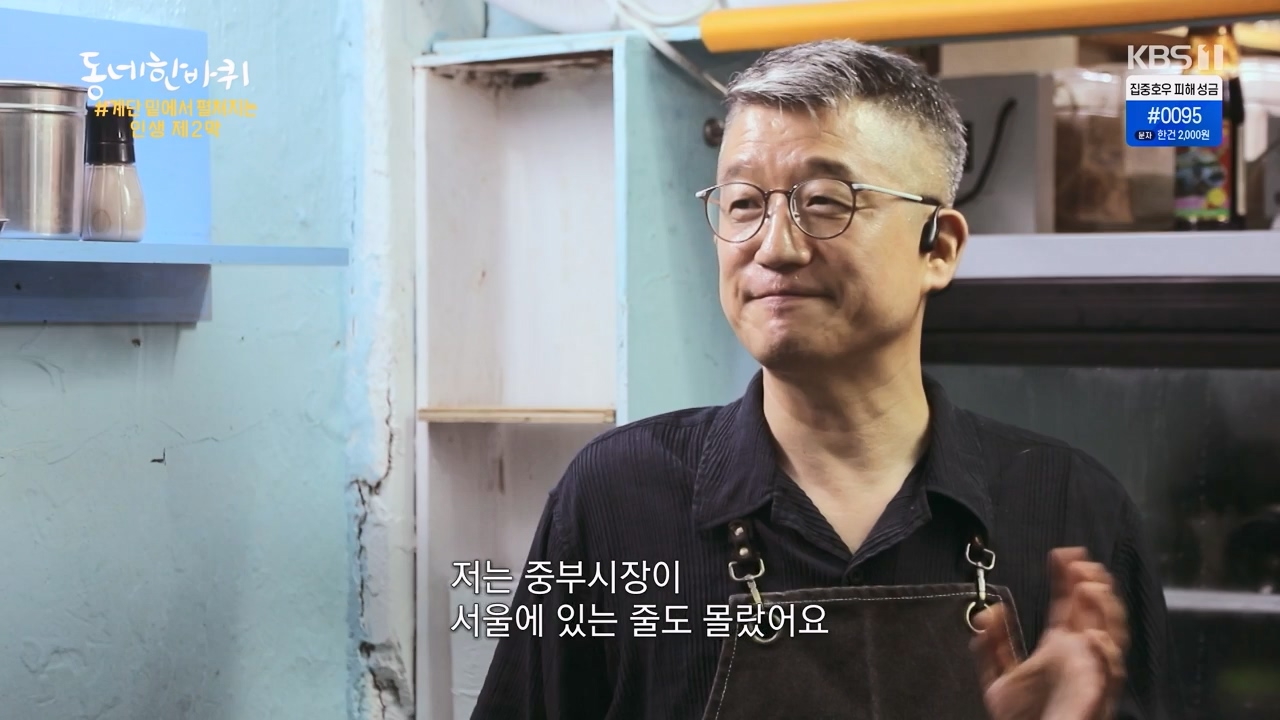 동네 한 바퀴.E233.230730p-NEXT.mp4_20230731_205136.382.jpg