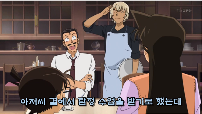  명탐정 코난 671화 탐정들의 야상곡 [사건]