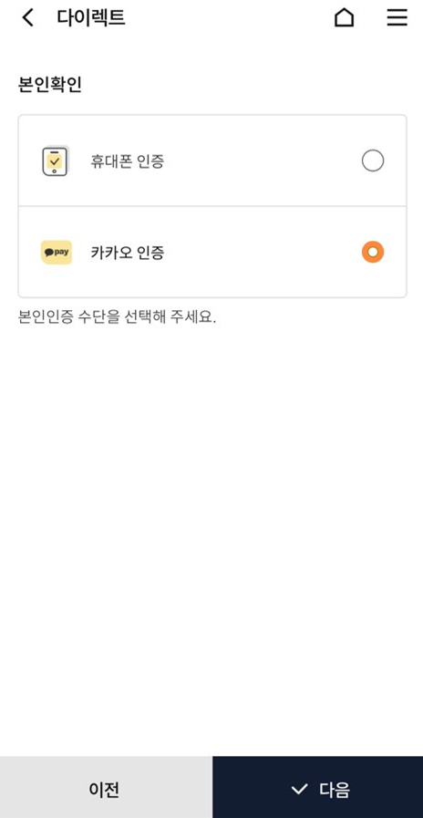 우체국 태아보험 가입