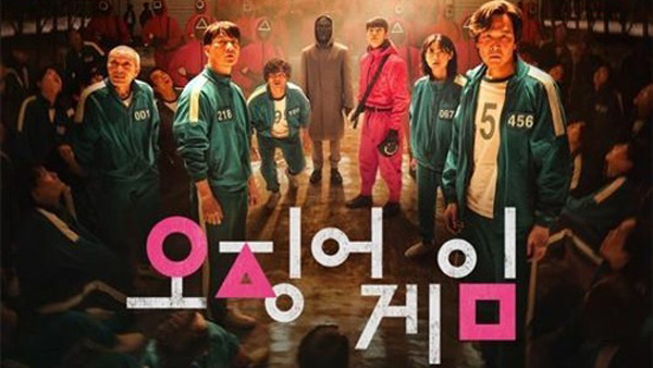  명절 알차게 보내기 넷플릭스 오징어게임