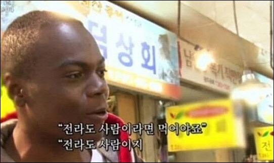 콩고왕자 라비 사기 1