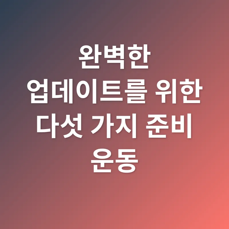 윈도우11 23H2 업데이트_2