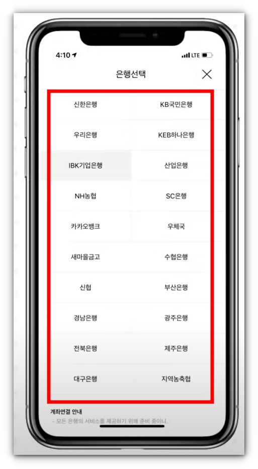 수원페이 카드 온라인 신청방법 모바일 등록방법 사용처 가맹점 알아보기