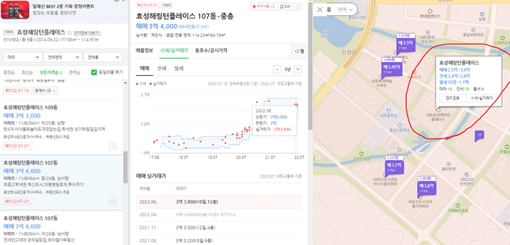 효성해링턴플레이스 네이버 지도