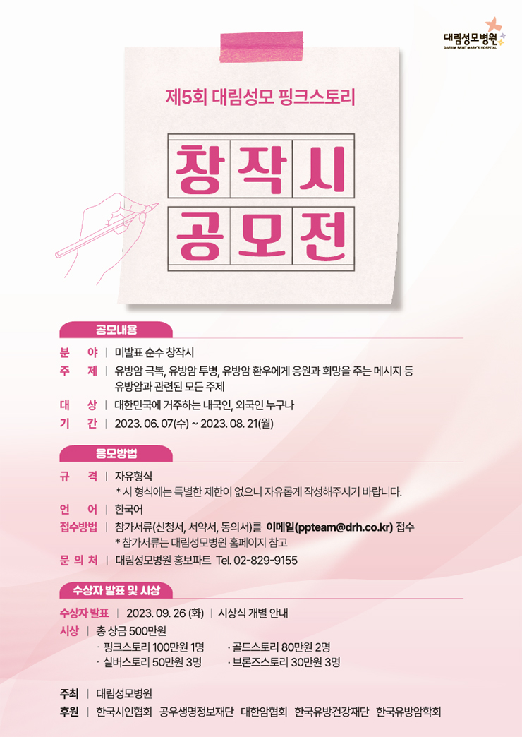 핑크스토리 이미지