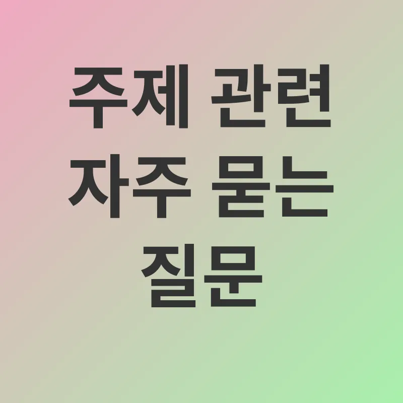 청년 주거 지원_4