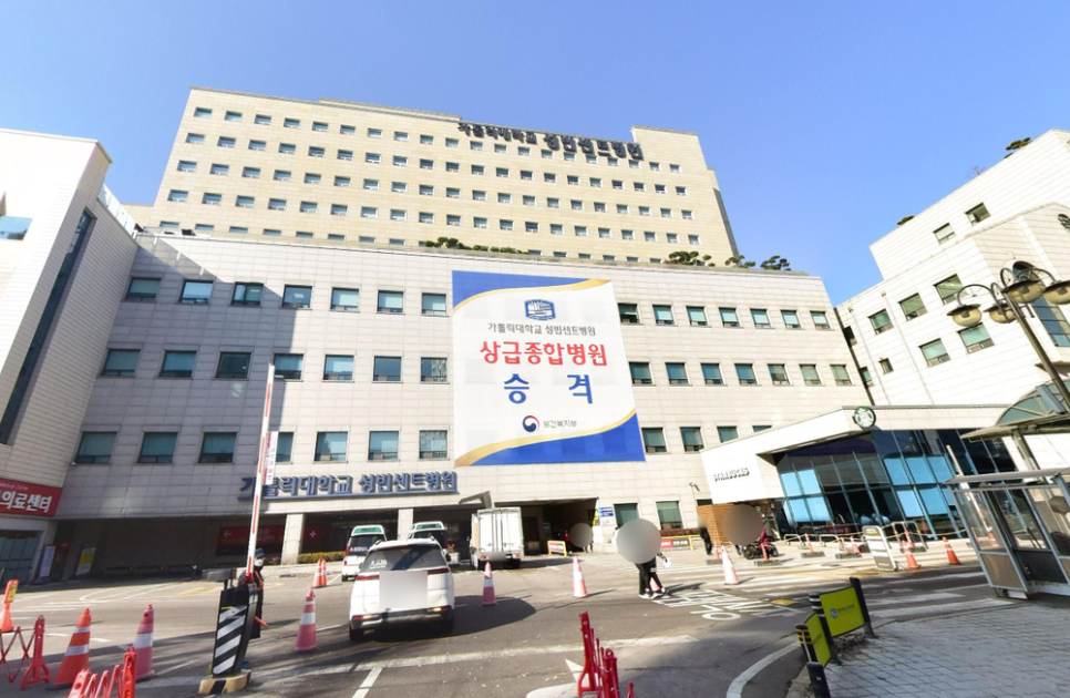 성빈센트병원장례식장