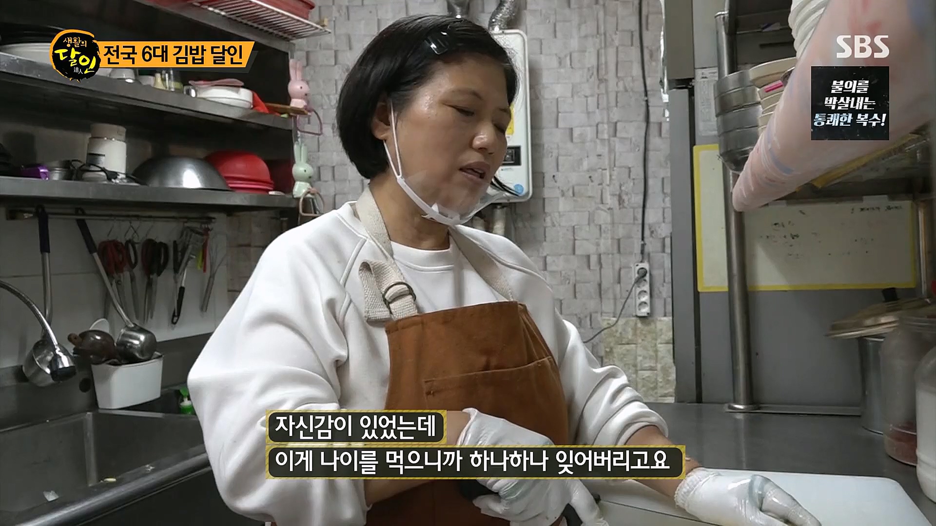 생활의 달인.E872.230109p.H264-F1RST.mp4_20230110_193729.981.jpg