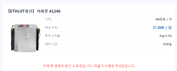  [재테크] '에슬롯미' 구매형 상품을 알아보자