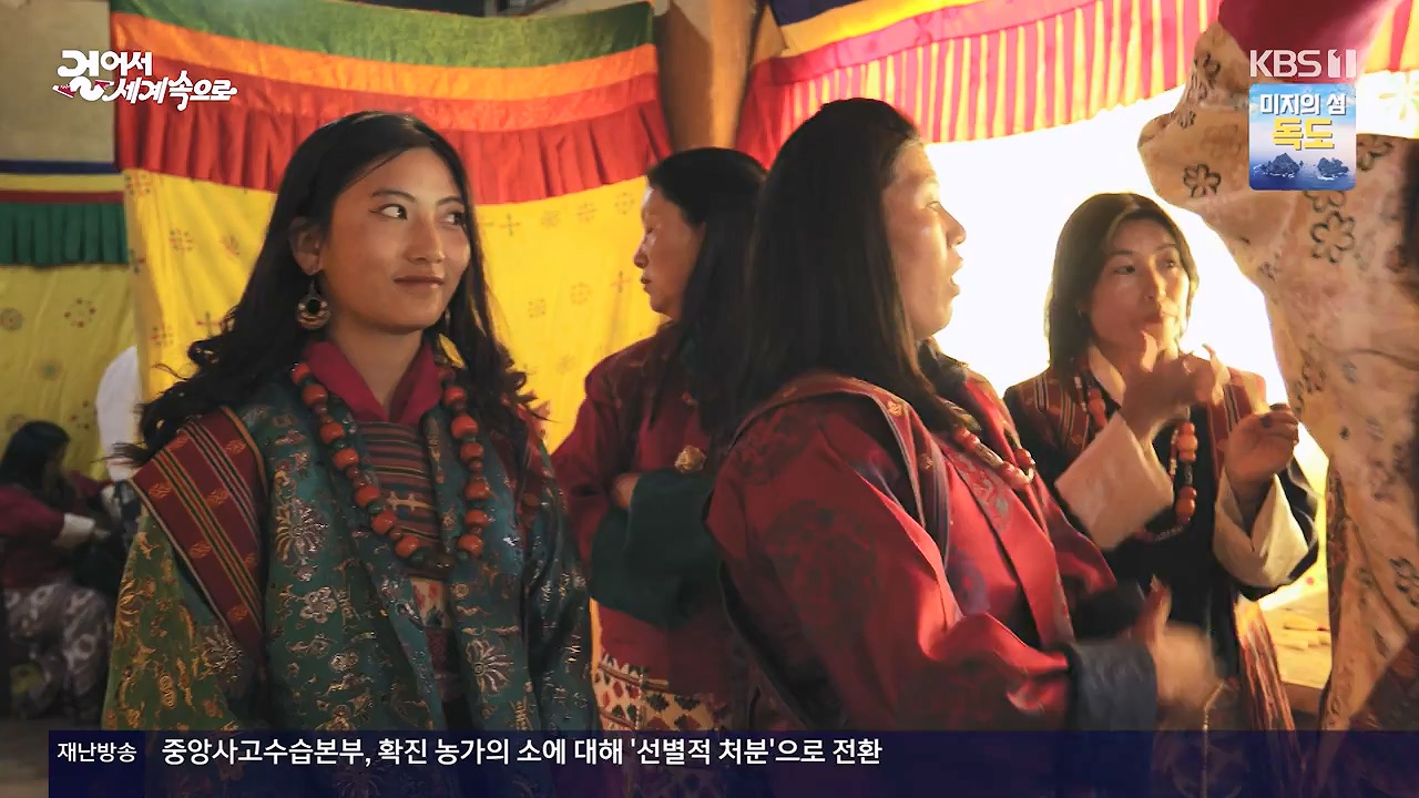 걸어서 세계속으로.E819.231126p-NEXT.mp4_20231126_175505.911.jpg