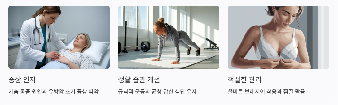 마무리하며