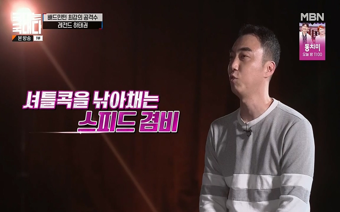 국대는 국대다.E15.220619p-NEXT.mp4_20220620_195355.086.jpg