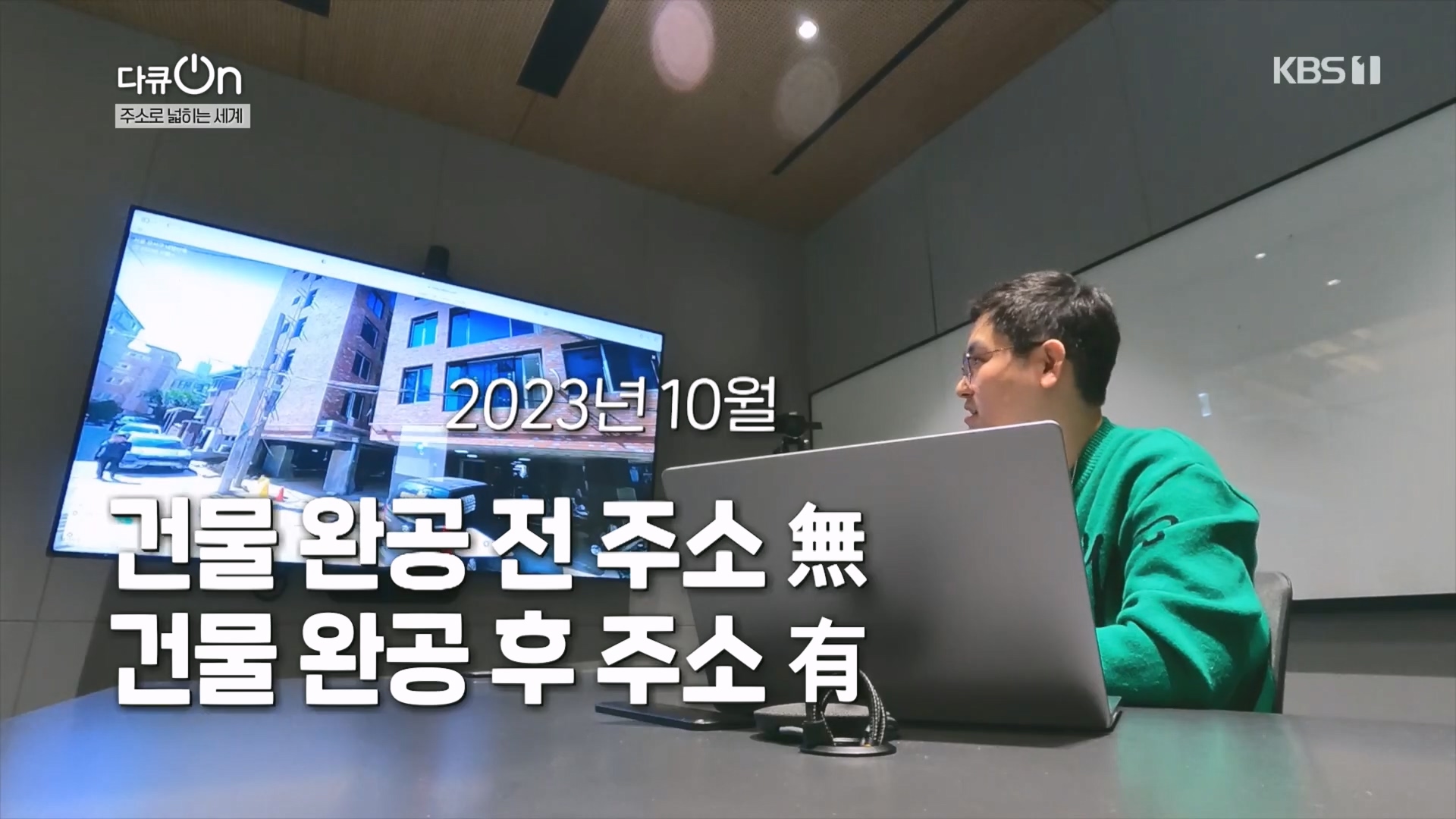 다큐 On.E231.231210p.H264-F1RST.mp4_20231212_195617.527.jpg