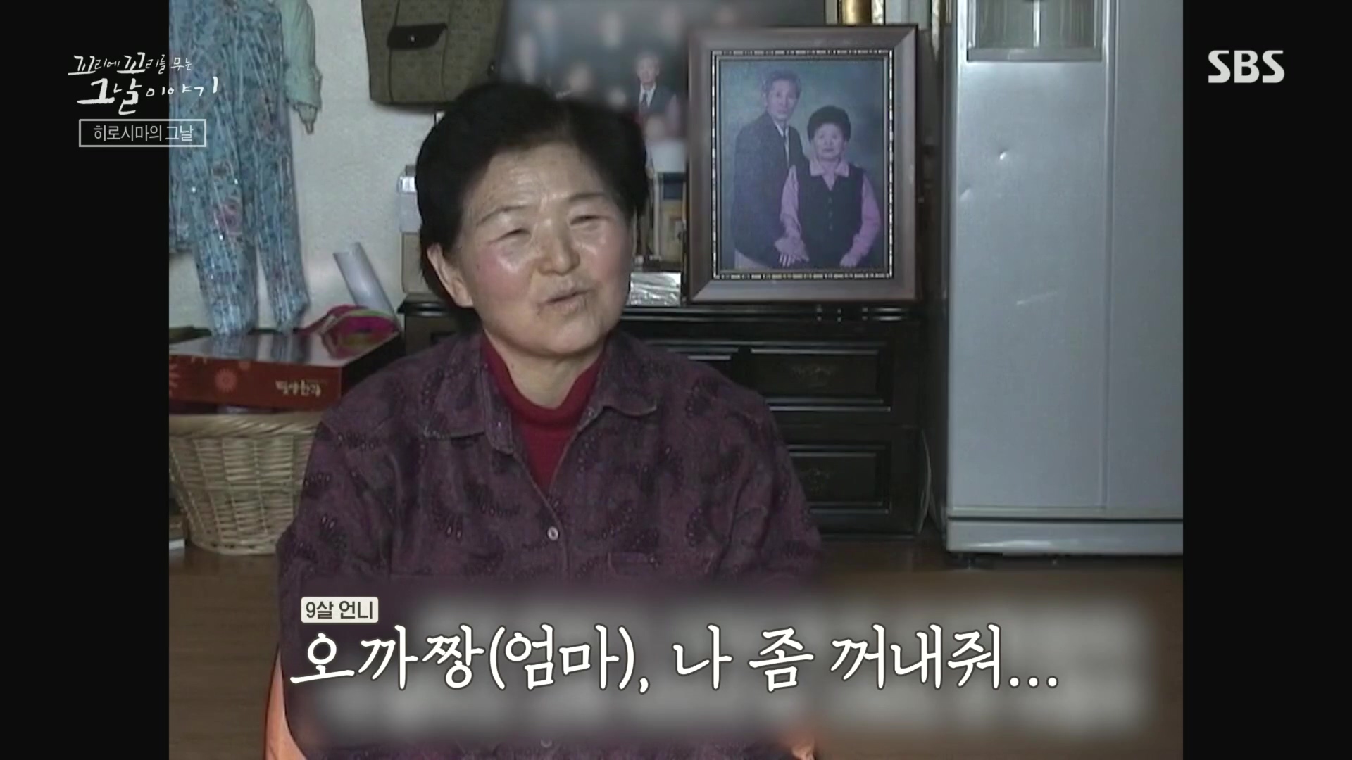 꼬리에꼬리를무는그날이야기.E105.231207p.H264-F1RST.mp4_20231210_174226.635.jpg
