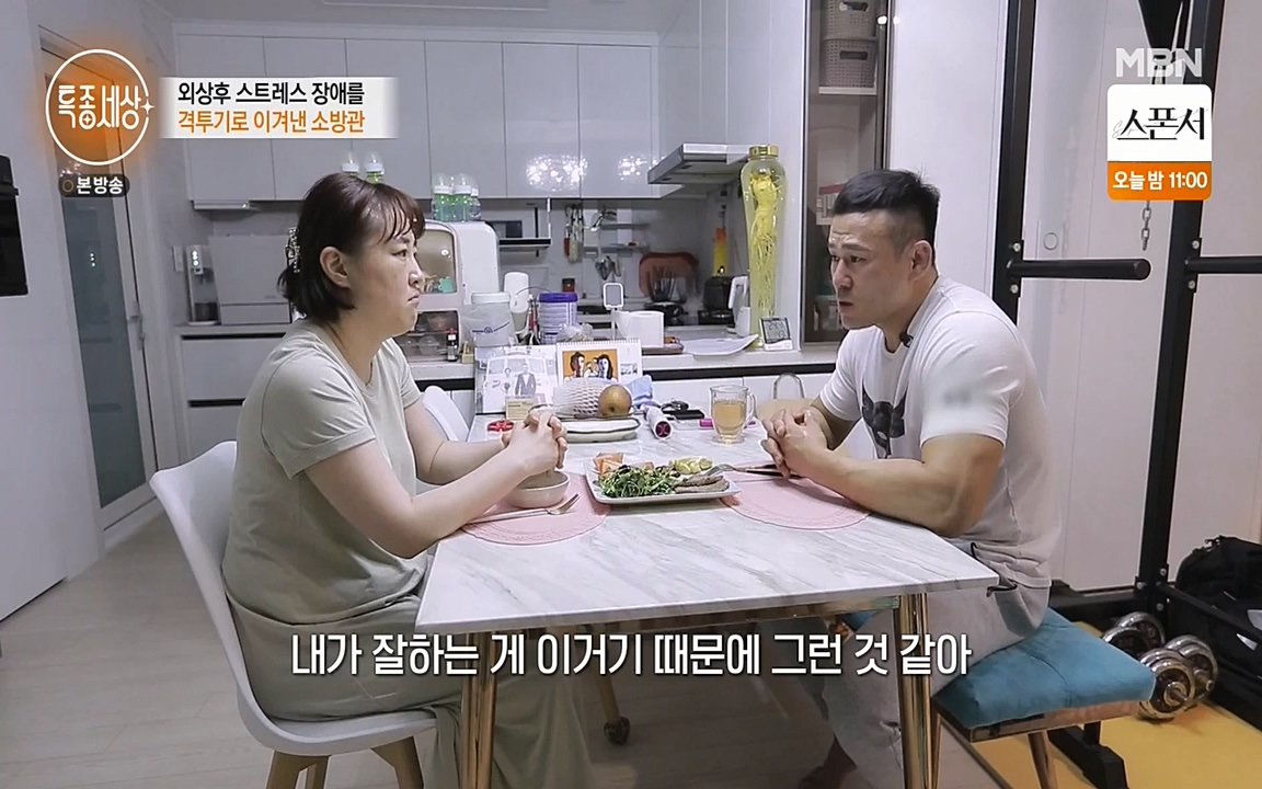 현장르포 특종세상.E524.220332p-NEXT.mp4_20220402_185320.087.jpg