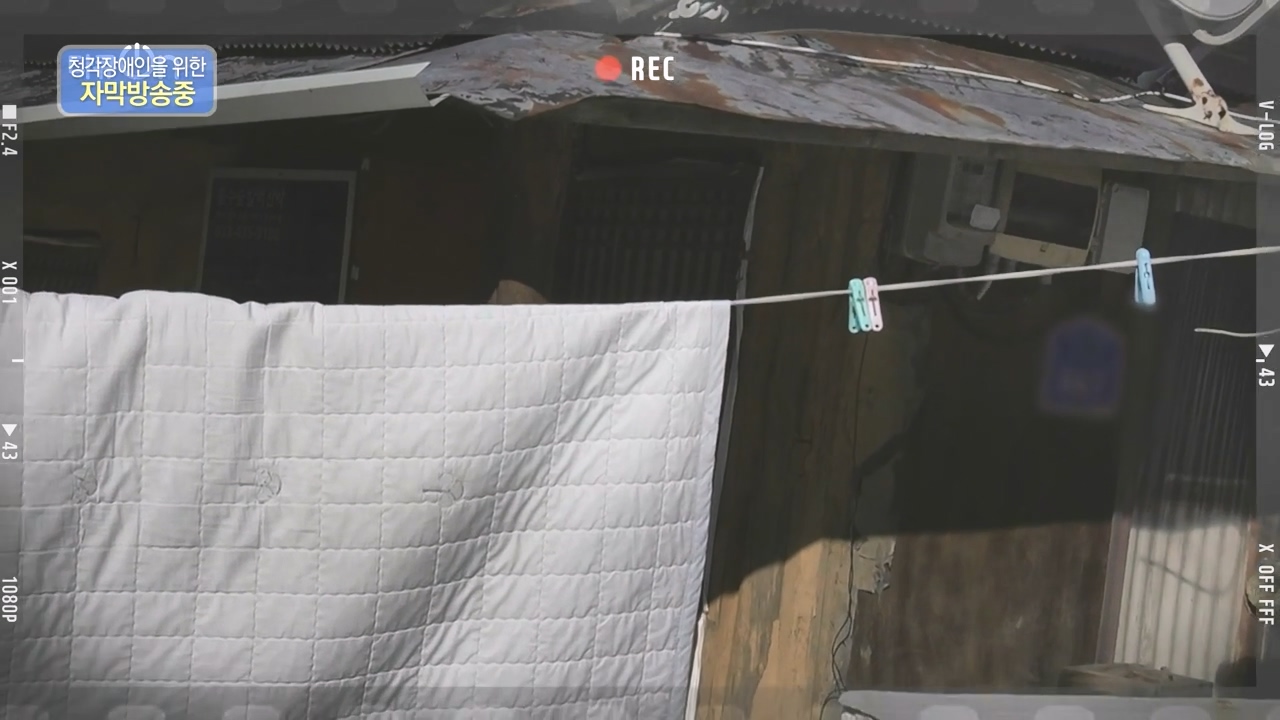 다큐 온.E245.240414p-NEXT.mp4_20240414_142425.465.jpg