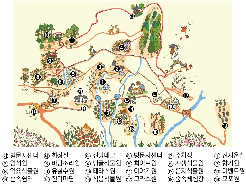 합천 황매산 철쭉축제