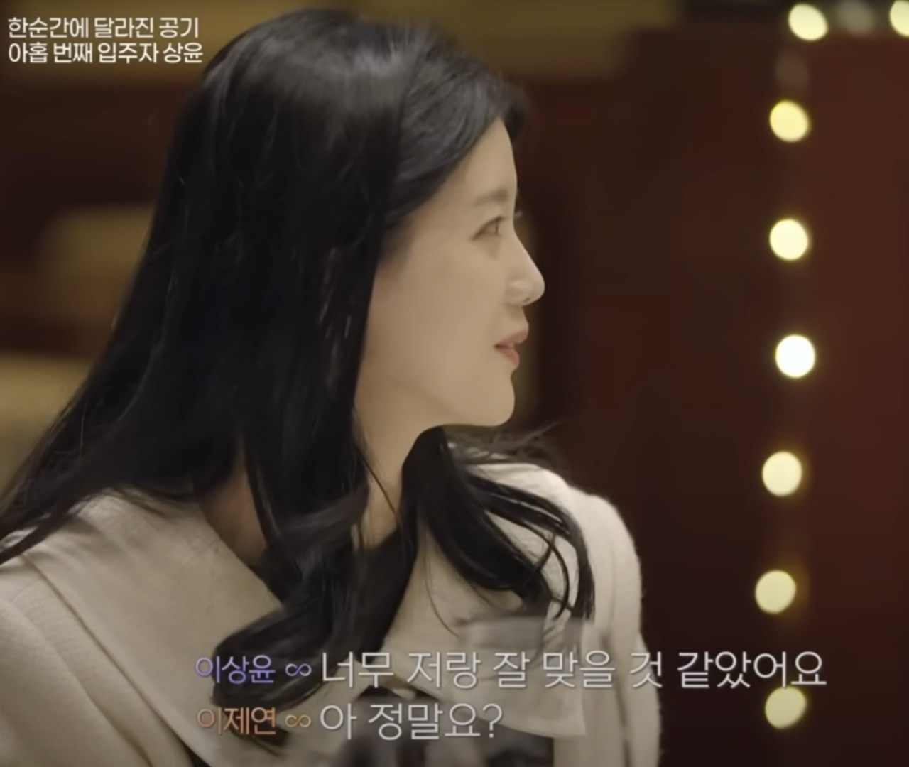 페어링 이미지
