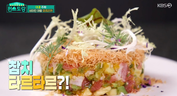  민어솥밥 편스토랑 맛집 앤초비마요 이영자맛집 참치타르타르 파프리카닭구이 도산공원 맛집 목탄장 도산점 상호명,위치,연락처,가격,영업시간,메뉴정보 