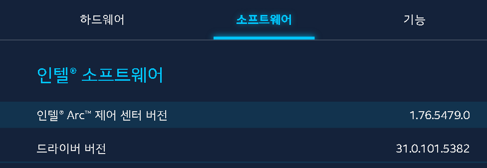 드라이브 1