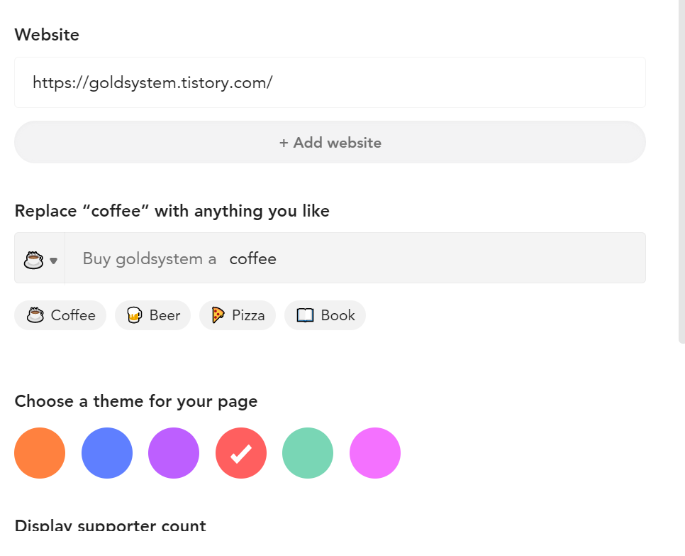  Buy Me A Coffee : 효과적으로 기부를 받는 방법