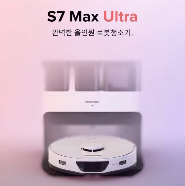 s7 max ultra