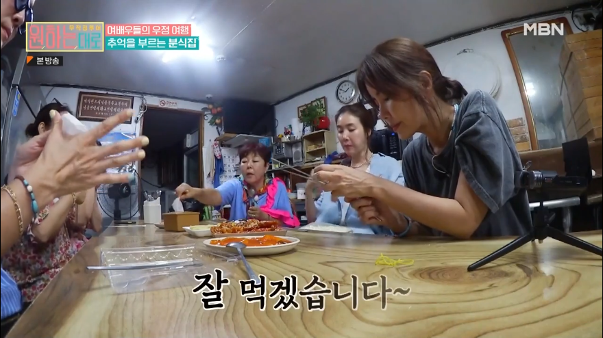 임계분식 이미지