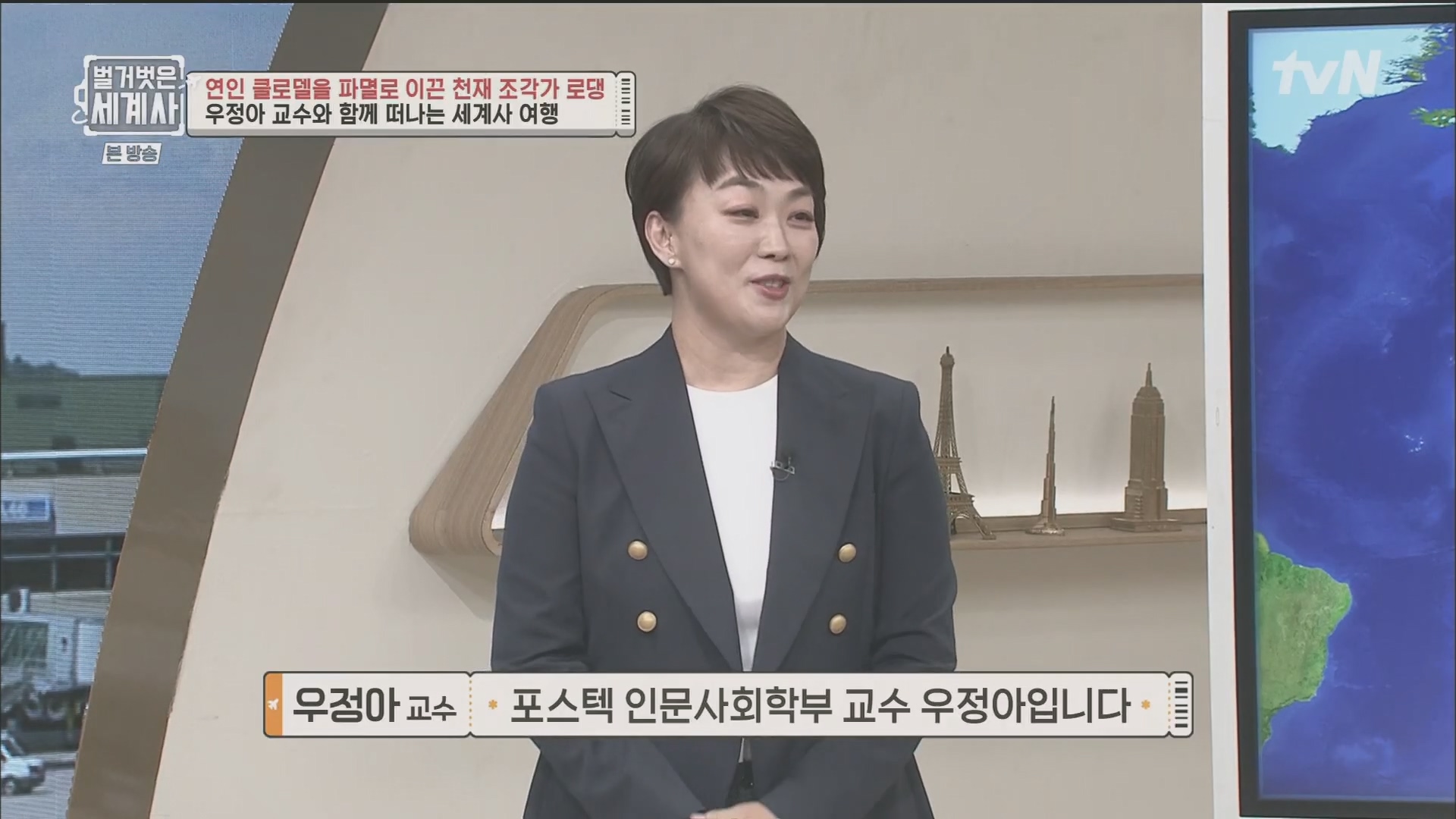 벌거벗은 세계사.E101.230530p.H264-F1RST.mp4_20240101_173518.647.jpg