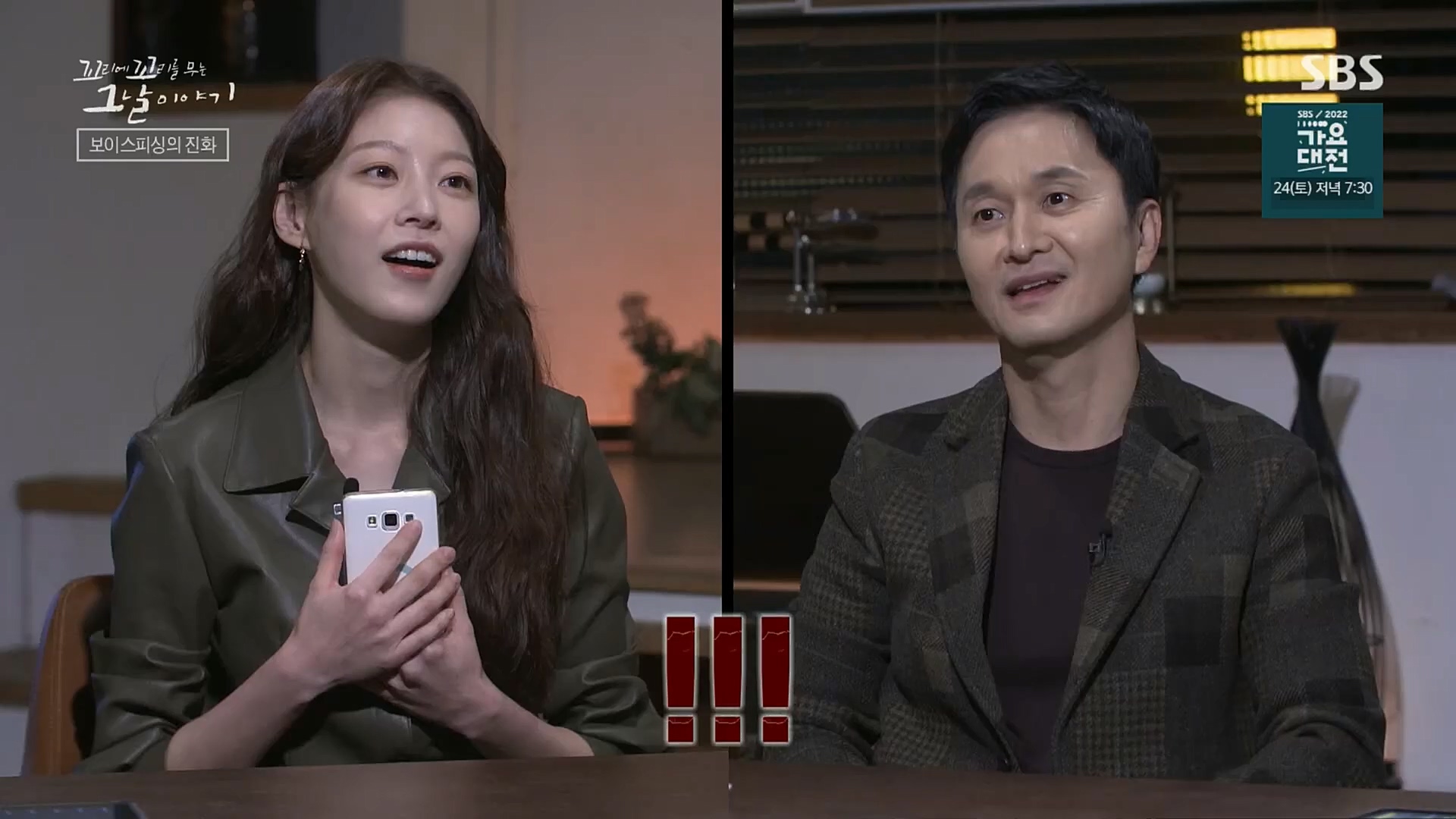 꼬리에꼬리를무는그날이야기.E58.221222p.H264-F1RST.mp4_20230101_152745.569.jpg