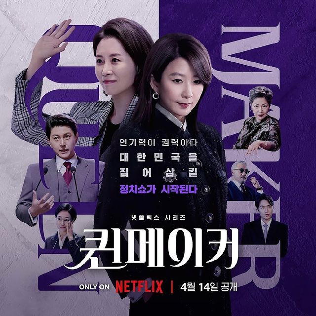 메이커 이미지