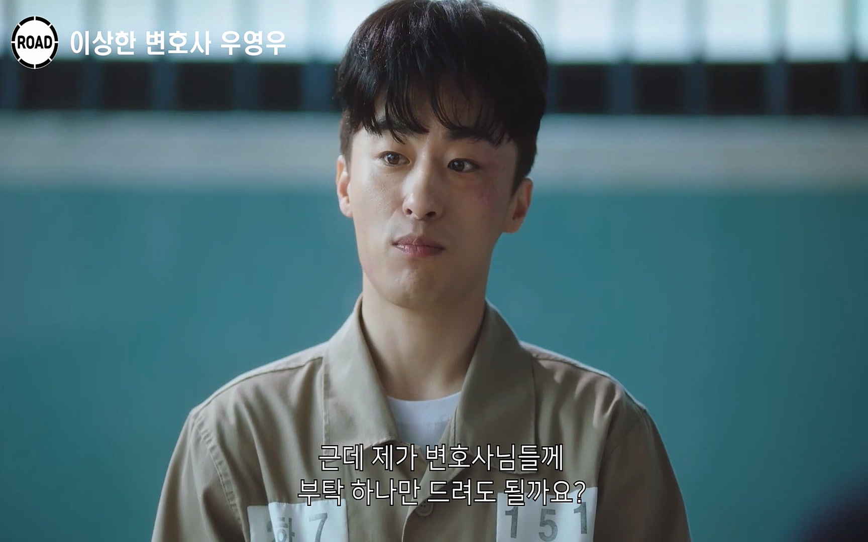 신선한 소재와 깔끔한 전개, 아름다운 결말로 시청율 신기록 세우며 전 세계인의 마음을 울린??이상한 변호사 우영우??시즌1, 《1~16화》 한방에 몰아보기.mp4_20220824_140938.303.jpg