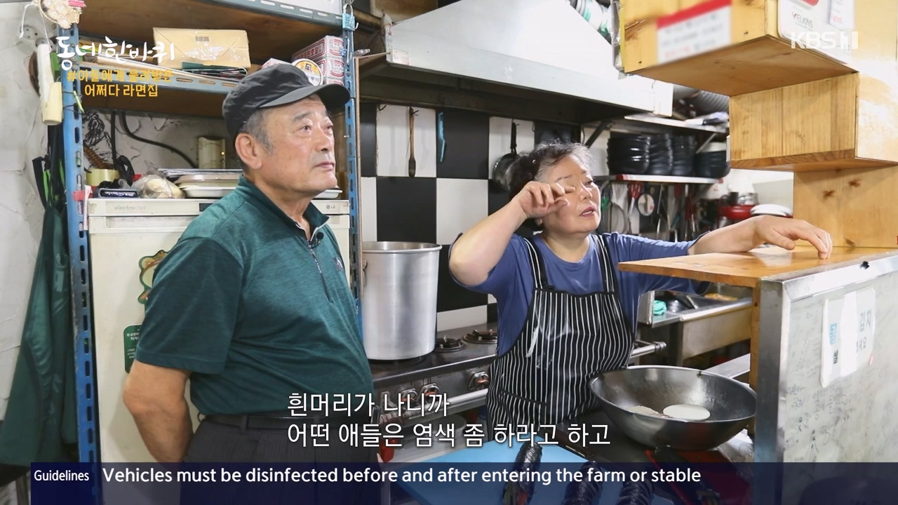 동네 한 바퀴.E248.231119p-NEXT.mp4_20231120_195218.147.jpg