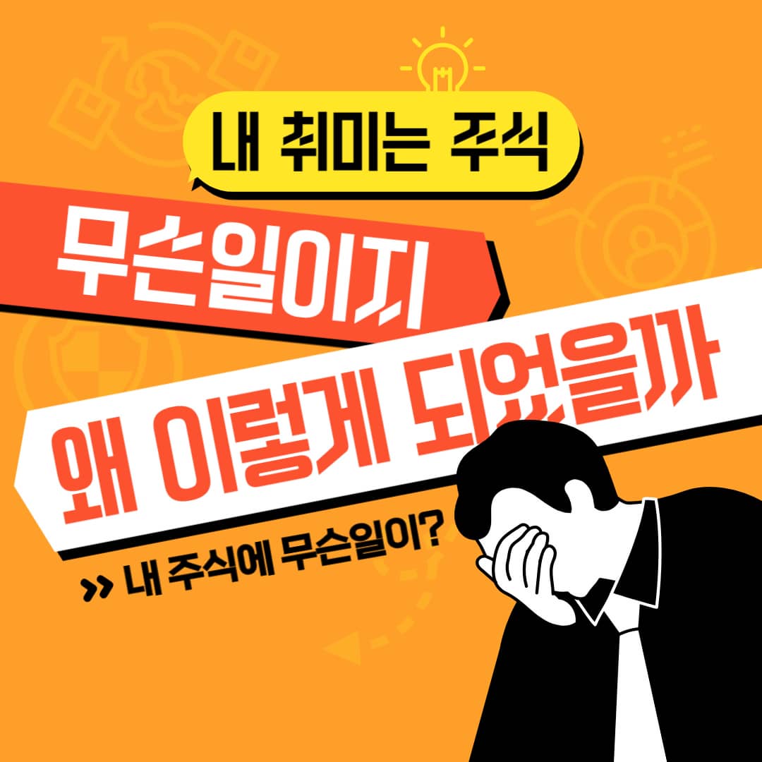 이차전지주